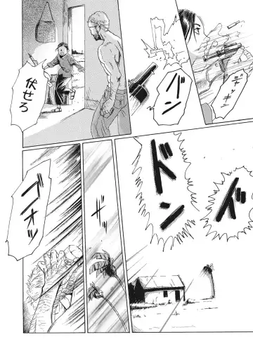 COMIC Megastore DEEP Vol. 36 Fhentai - Page 167