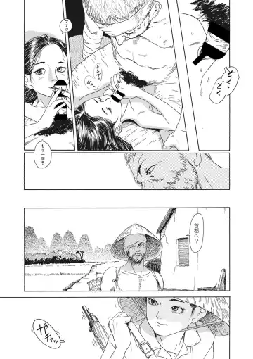 COMIC Megastore DEEP Vol. 36 Fhentai - Page 170