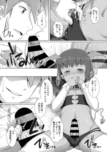 COMIC Megastore DEEP Vol. 36 Fhentai - Page 179