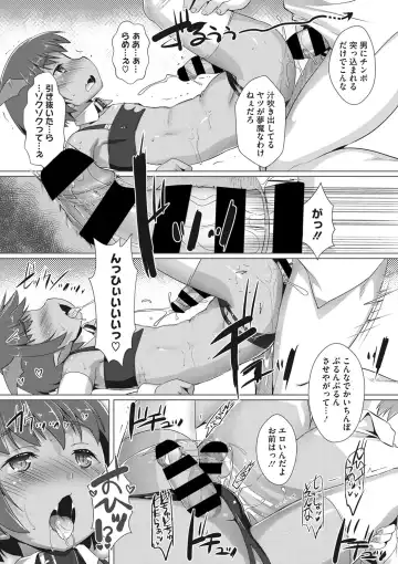 COMIC Megastore DEEP Vol. 36 Fhentai - Page 186