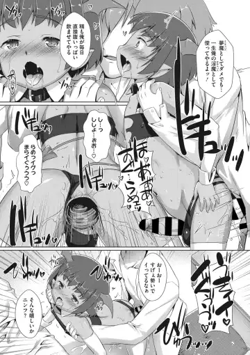 COMIC Megastore DEEP Vol. 36 Fhentai - Page 188