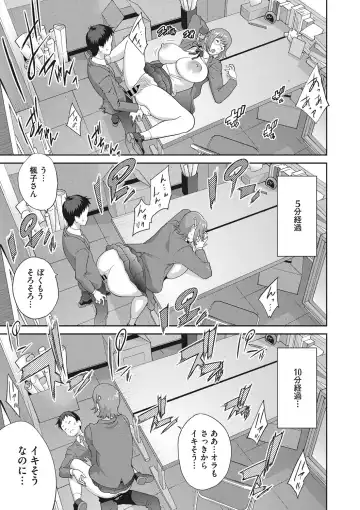 COMIC Megastore DEEP Vol. 36 Fhentai - Page 26