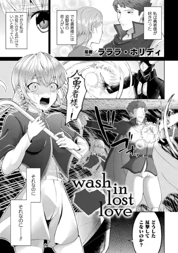 Bessatsu Comic Unreal Mesugaki Wakaraserare Haiboku Shasei! Vol. 2 Fhentai - Page 59