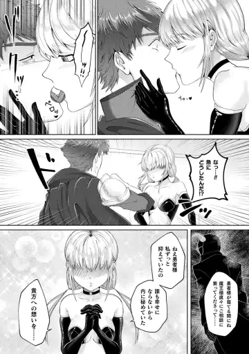 Bessatsu Comic Unreal Mesugaki Wakaraserare Haiboku Shasei! Vol. 2 Fhentai - Page 62