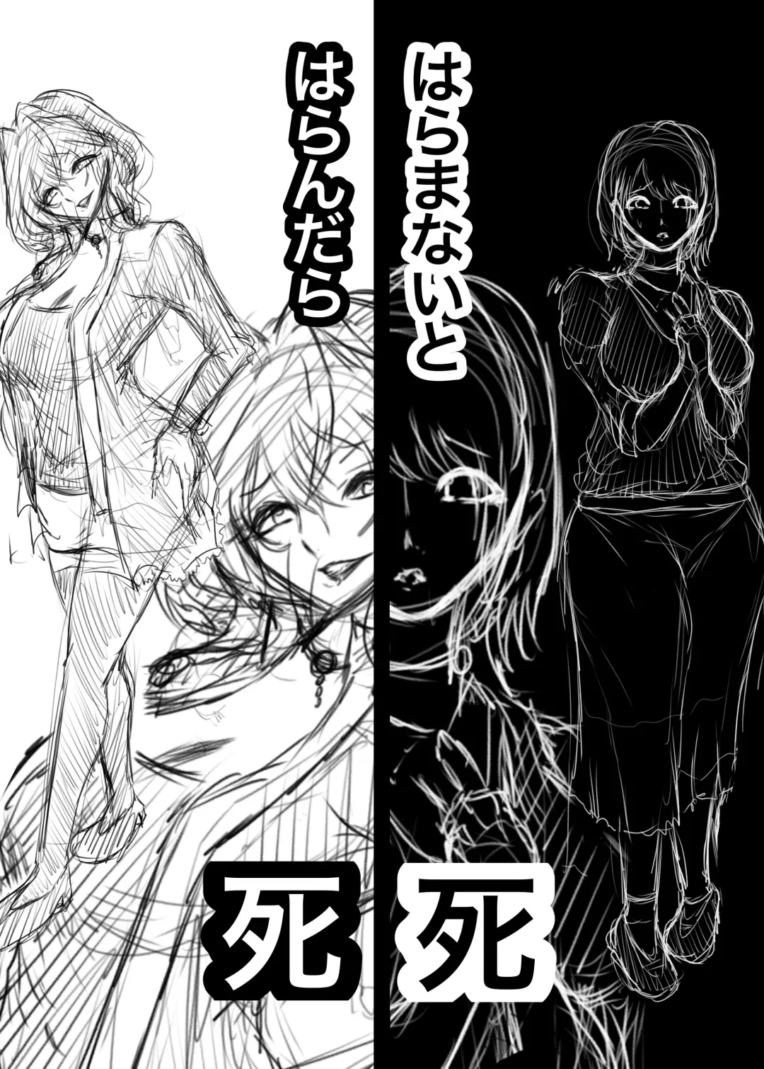 Christmas Chibi Fhentai - Page 36