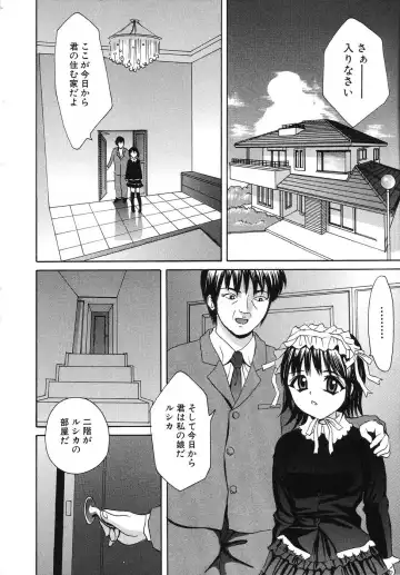 [Minekawa Reko] Hatsu Taiken THE FIRST EXPERIENCE Fhentai - Page 132