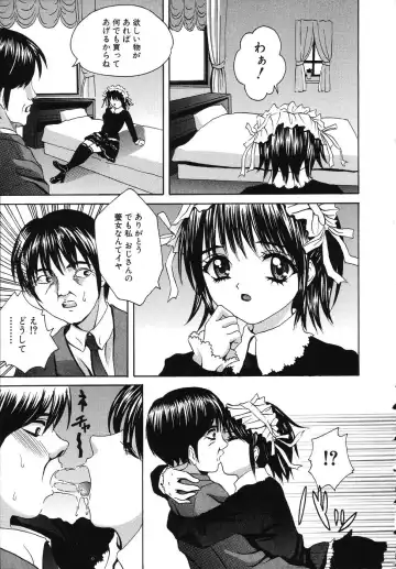 [Minekawa Reko] Hatsu Taiken THE FIRST EXPERIENCE Fhentai - Page 133