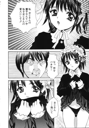 [Minekawa Reko] Hatsu Taiken THE FIRST EXPERIENCE Fhentai - Page 134