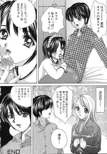 [Minekawa Reko] Hatsu Taiken THE FIRST EXPERIENCE Fhentai - Page 18