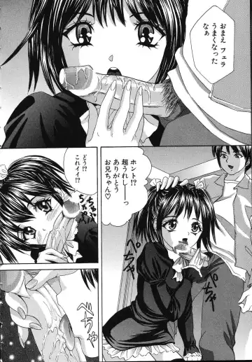 [Minekawa Reko] Hatsu Taiken THE FIRST EXPERIENCE Fhentai - Page 20