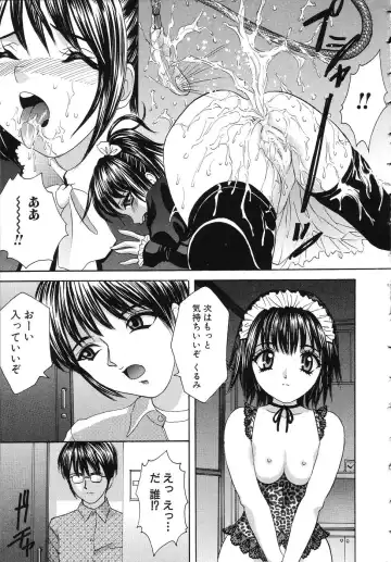 [Minekawa Reko] Hatsu Taiken THE FIRST EXPERIENCE Fhentai - Page 31