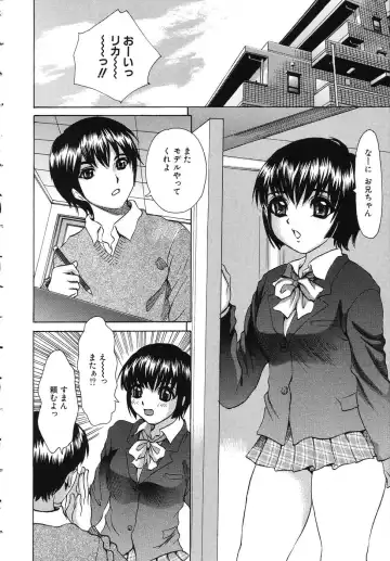 [Minekawa Reko] Hatsu Taiken THE FIRST EXPERIENCE Fhentai - Page 36