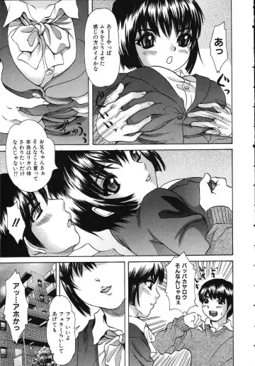 [Minekawa Reko] Hatsu Taiken THE FIRST EXPERIENCE Fhentai - Page 39