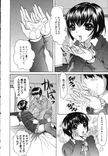 [Minekawa Reko] Hatsu Taiken THE FIRST EXPERIENCE Fhentai - Page 42