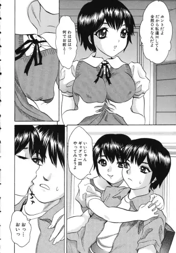 [Minekawa Reko] Hatsu Taiken THE FIRST EXPERIENCE Fhentai - Page 70