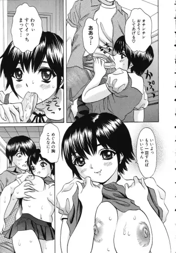 [Minekawa Reko] Hatsu Taiken THE FIRST EXPERIENCE Fhentai - Page 79