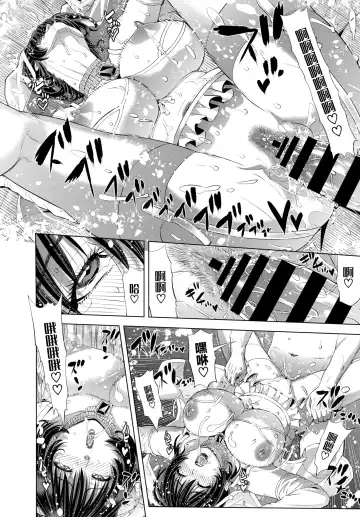 [Tokie Hirohito] Repeat Eizou no Hanayome Fhentai - Page 16