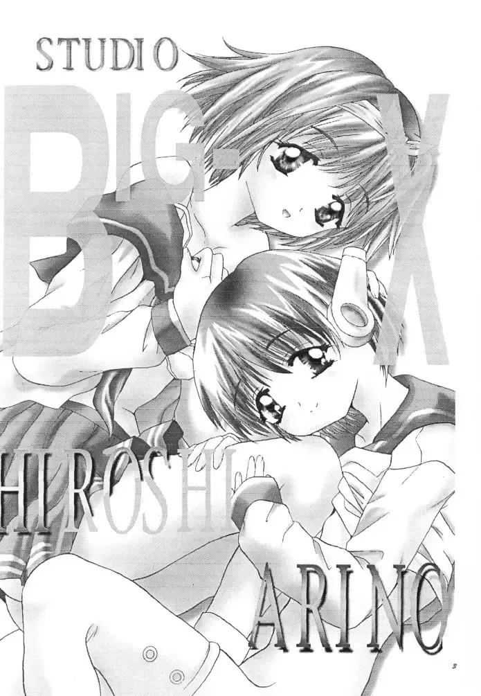 [Arino Hiroshi] MOUSOU THEATER 11 Fhentai - Page 2