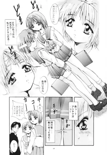 [Arino Hiroshi] MOUSOU THEATER 11 Fhentai - Page 10