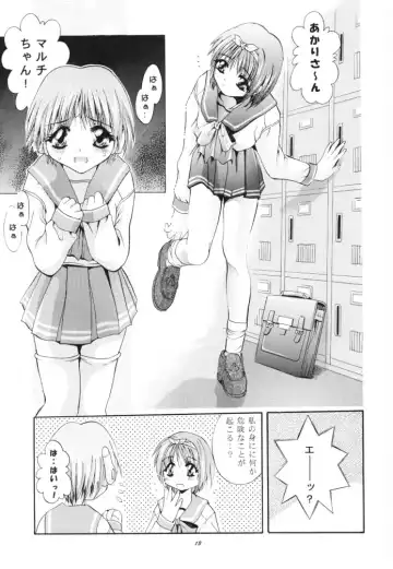 [Arino Hiroshi] MOUSOU THEATER 11 Fhentai - Page 12