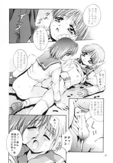 [Arino Hiroshi] MOUSOU THEATER 11 Fhentai - Page 17