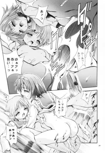 [Arino Hiroshi] MOUSOU THEATER 11 Fhentai - Page 18