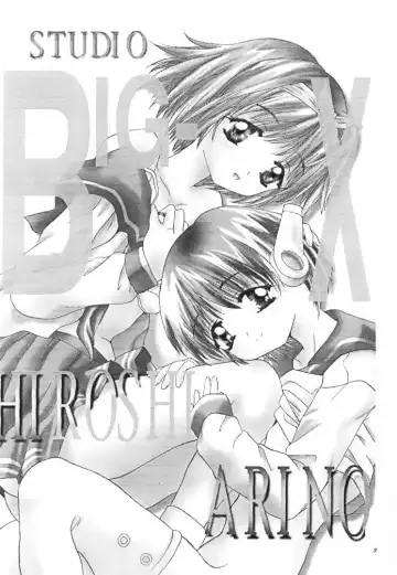 [Arino Hiroshi] MOUSOU THEATER 11 Fhentai - Page 2