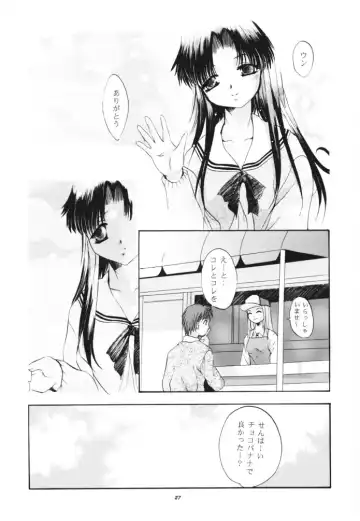 [Arino Hiroshi] MOUSOU THEATER 11 Fhentai - Page 26
