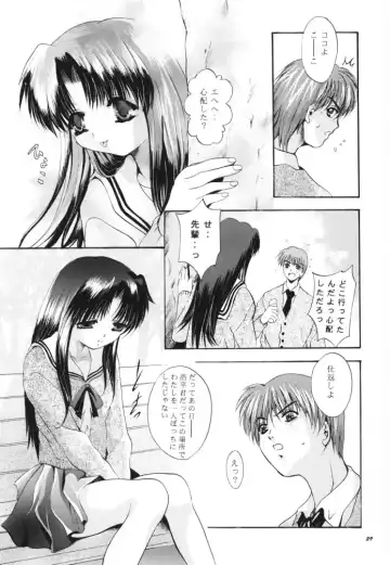 [Arino Hiroshi] MOUSOU THEATER 11 Fhentai - Page 28