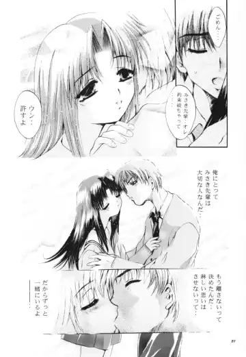 [Arino Hiroshi] MOUSOU THEATER 11 Fhentai - Page 30