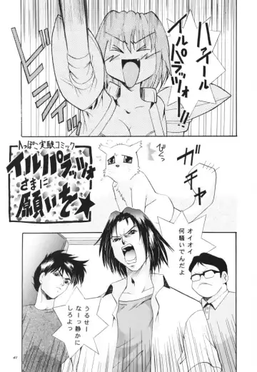 [Arino Hiroshi] MOUSOU THEATER 11 Fhentai - Page 39