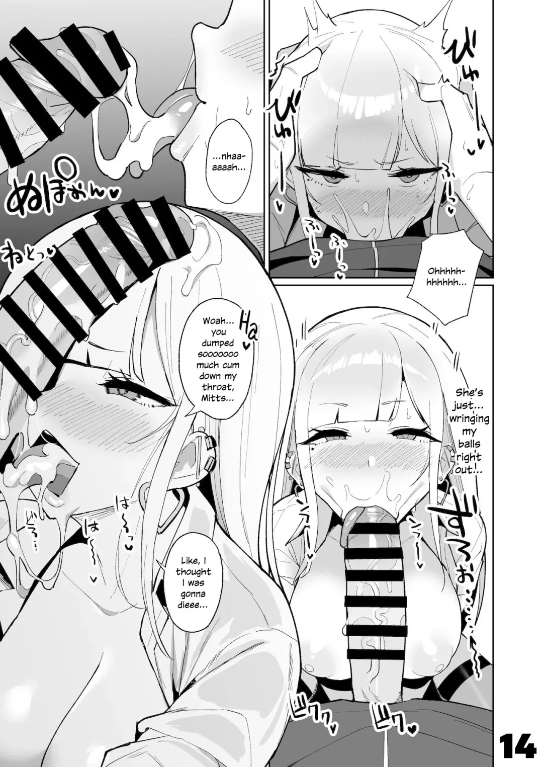 [Nanae] Ecchi na Gal JK to Amayadori Tsuide ni Uwaki Koubi Shichau Yatsu. | Waiting Out the Rain Balls Deep in a Sexy High School Gyaru Fhentai - Page 14