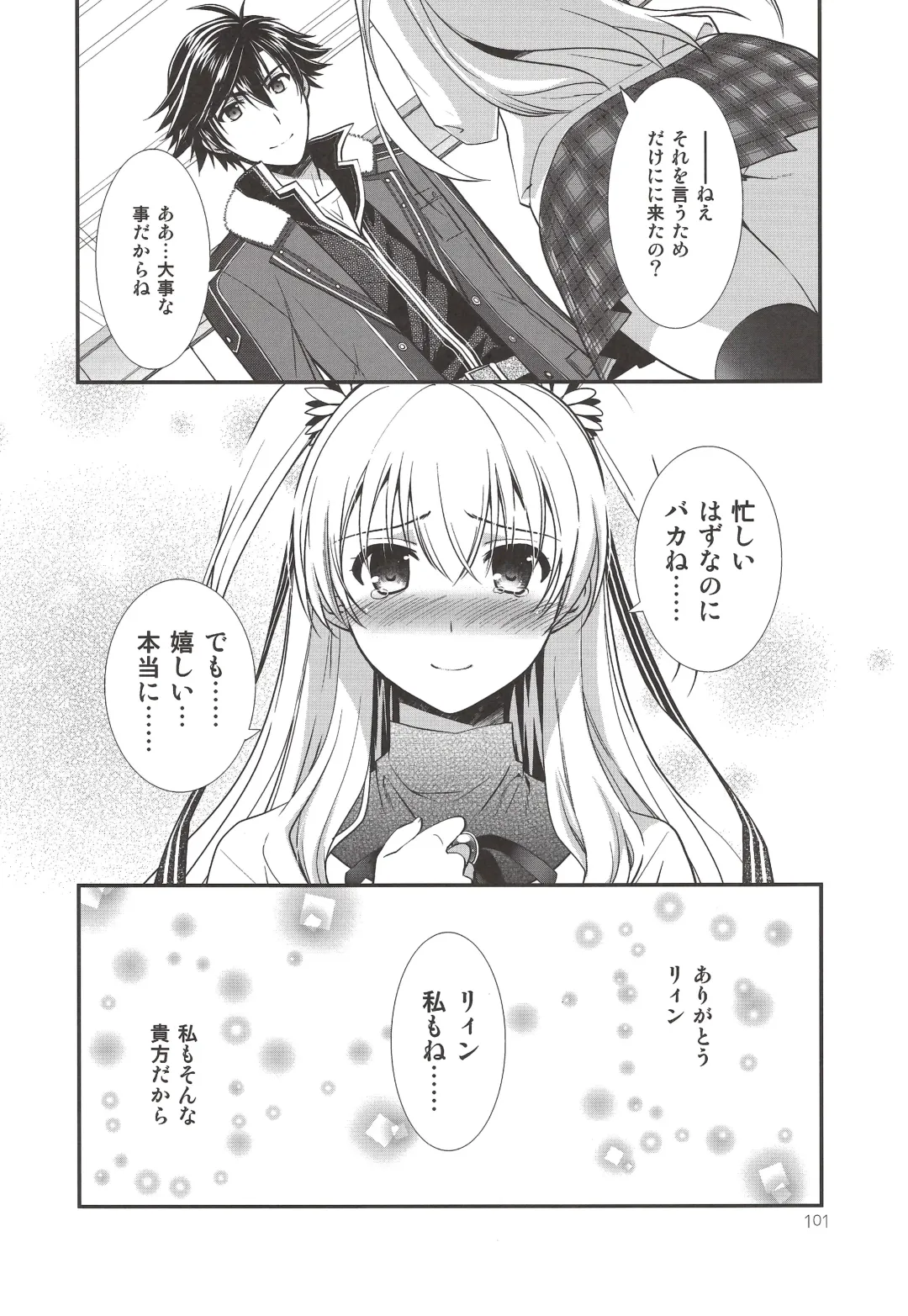 [Morisaki Kurumi] Assemble2 Fhentai - Page 100