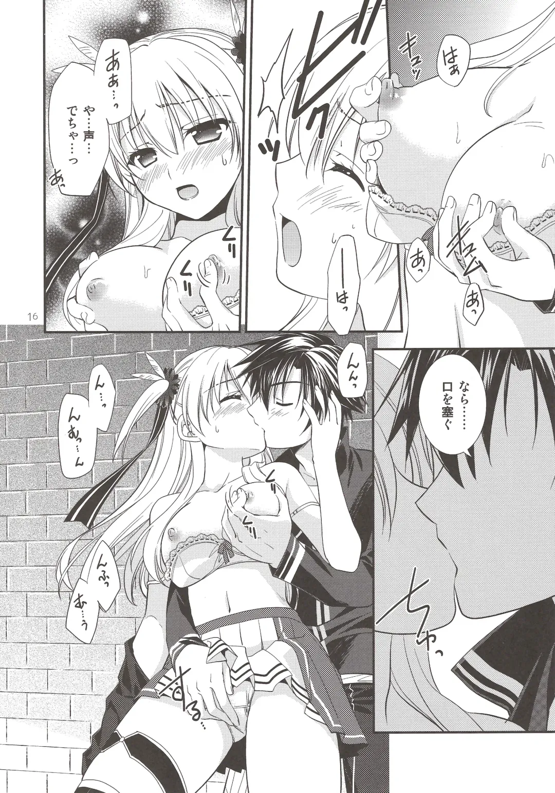 [Morisaki Kurumi] Assemble2 Fhentai - Page 15