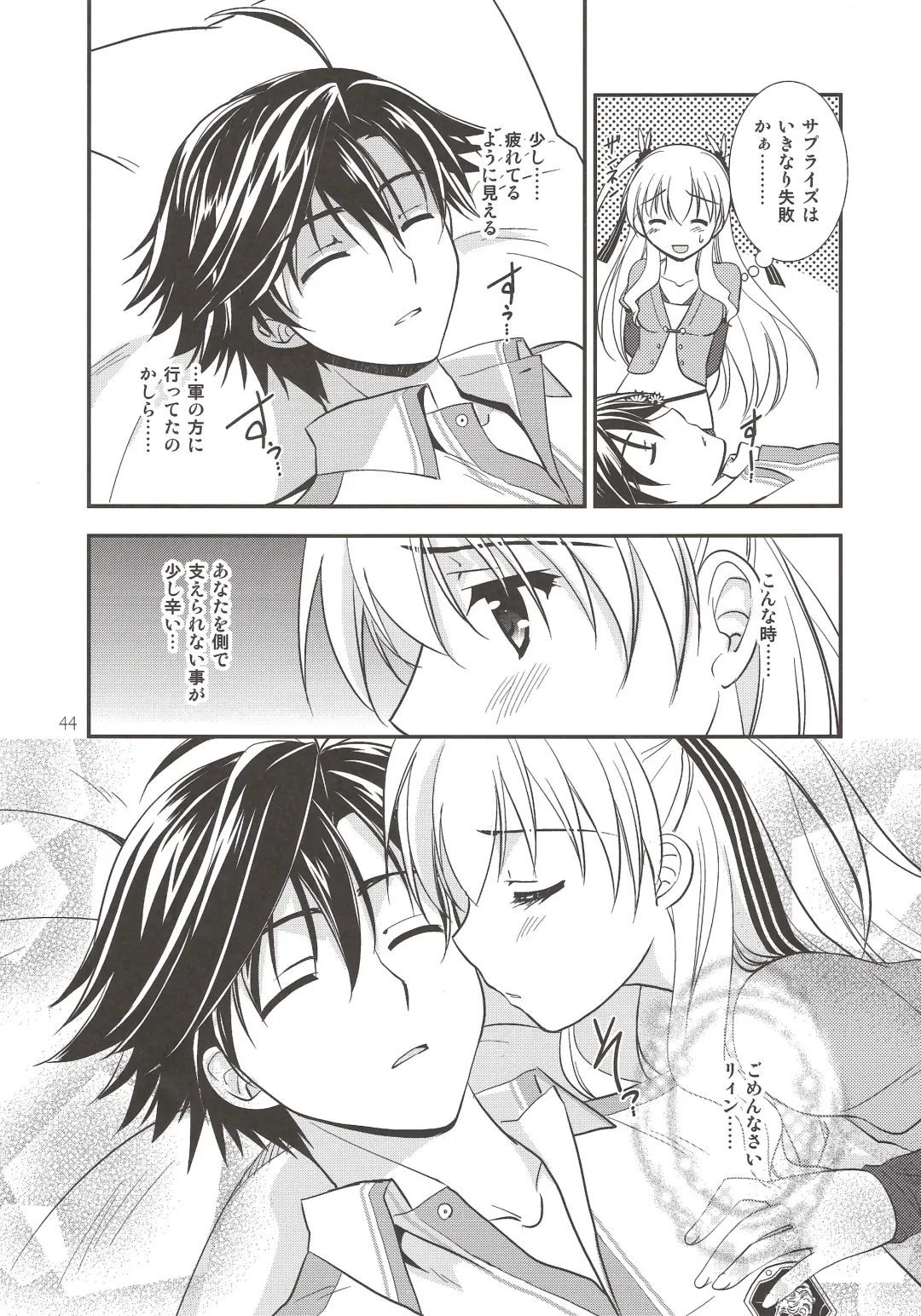[Morisaki Kurumi] Assemble2 Fhentai - Page 43