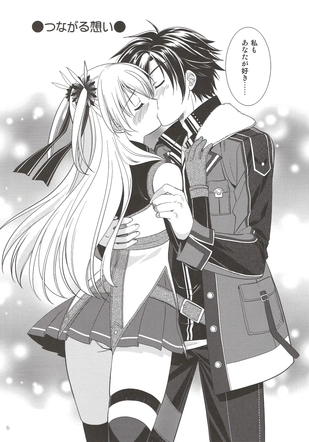 [Morisaki Kurumi] Assemble2 Fhentai - Page 5