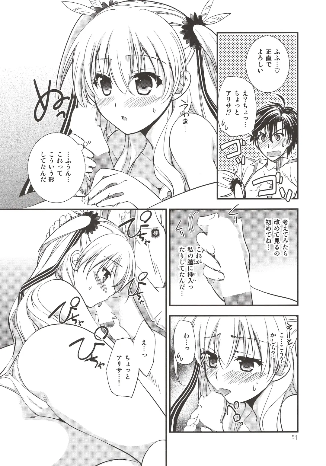 [Morisaki Kurumi] Assemble2 Fhentai - Page 50