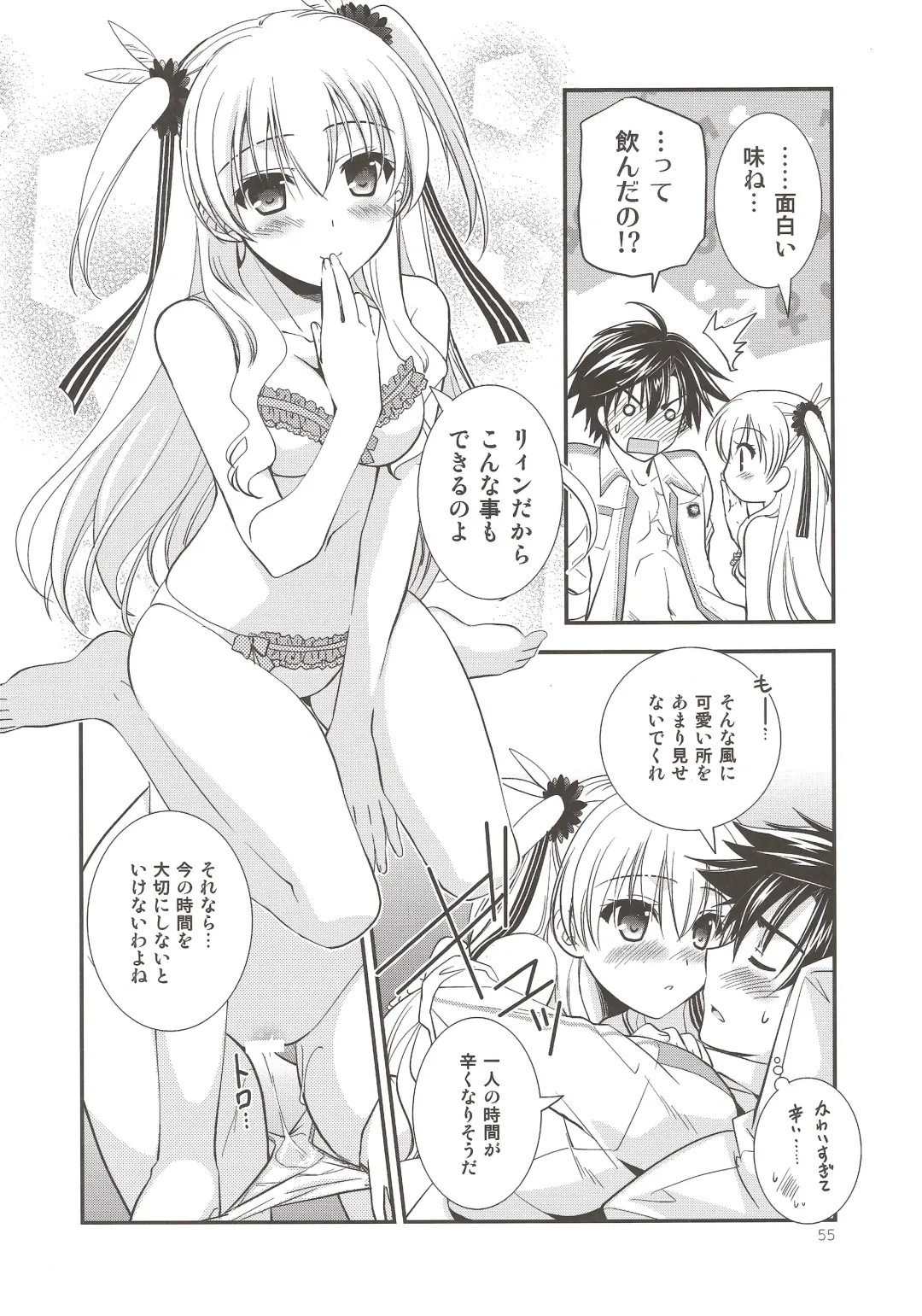 [Morisaki Kurumi] Assemble2 Fhentai - Page 54