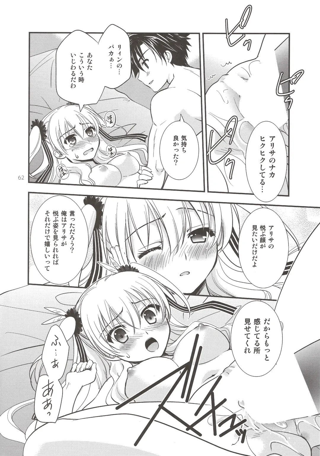 [Morisaki Kurumi] Assemble2 Fhentai - Page 61