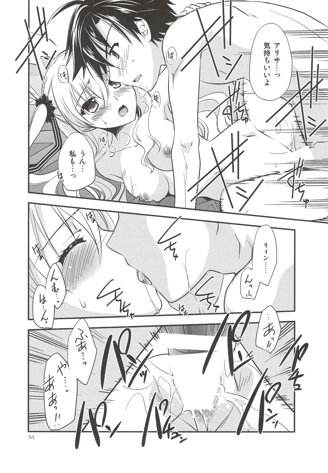 [Morisaki Kurumi] Assemble2 Fhentai - Page 63