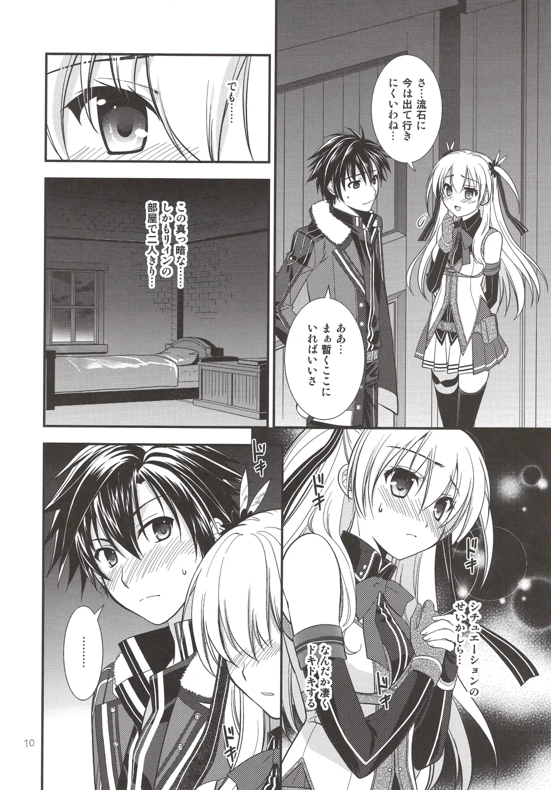 [Morisaki Kurumi] Assemble2 Fhentai - Page 9