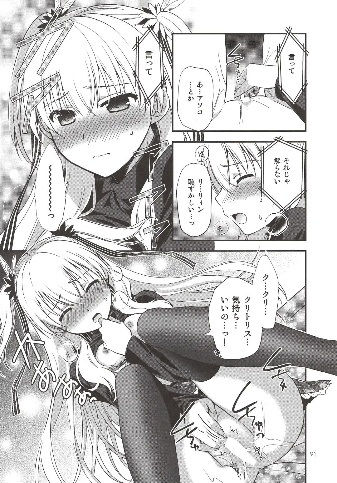 [Morisaki Kurumi] Assemble2 Fhentai - Page 90