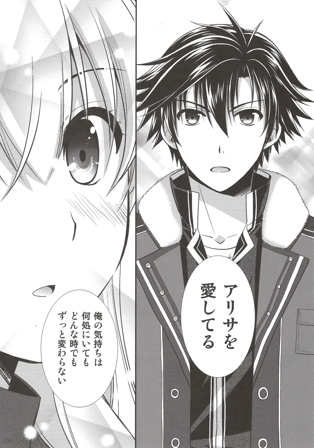 [Morisaki Kurumi] Assemble2 Fhentai - Page 99