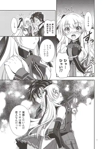 [Morisaki Kurumi] Assemble2 Fhentai - Page 10