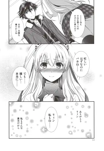 [Morisaki Kurumi] Assemble2 Fhentai - Page 100