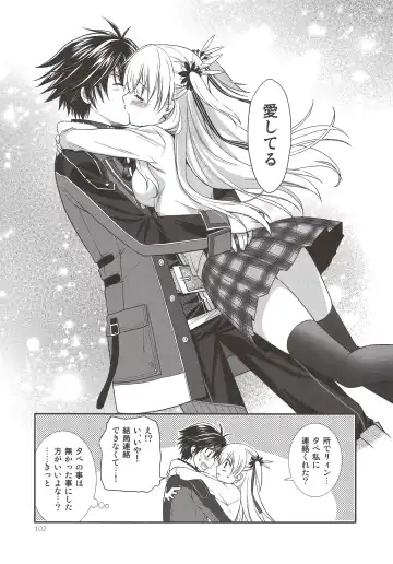 [Morisaki Kurumi] Assemble2 Fhentai - Page 101