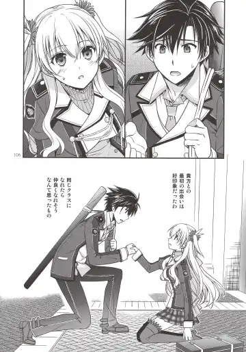 [Morisaki Kurumi] Assemble2 Fhentai - Page 105