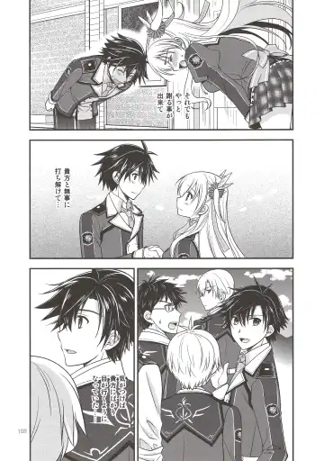 [Morisaki Kurumi] Assemble2 Fhentai - Page 107