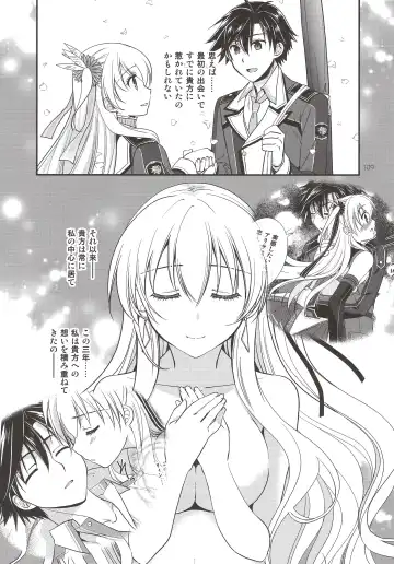 [Morisaki Kurumi] Assemble2 Fhentai - Page 108