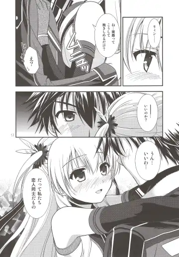 [Morisaki Kurumi] Assemble2 Fhentai - Page 11
